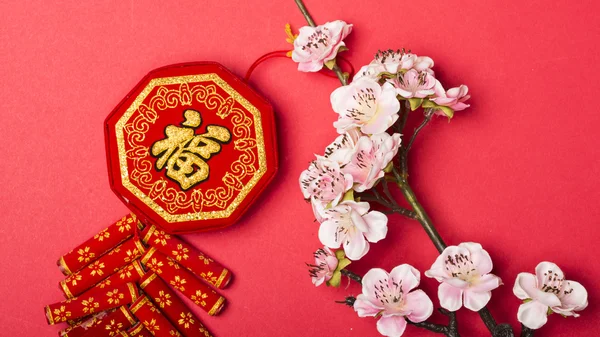 Čínská novoroční dekorace — Stock fotografie