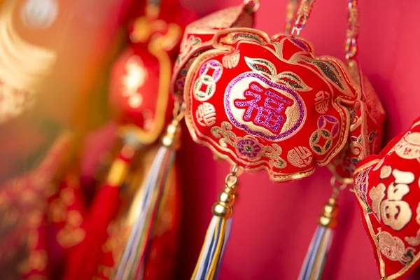 Décoration du Nouvel An chinois. Photos De Stock Libres De Droits