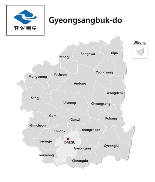 Administrativ Vektorkarta För Den Sydkoreanska Provinsen Gyeongsangbuk Med Flagga — Stock vektor