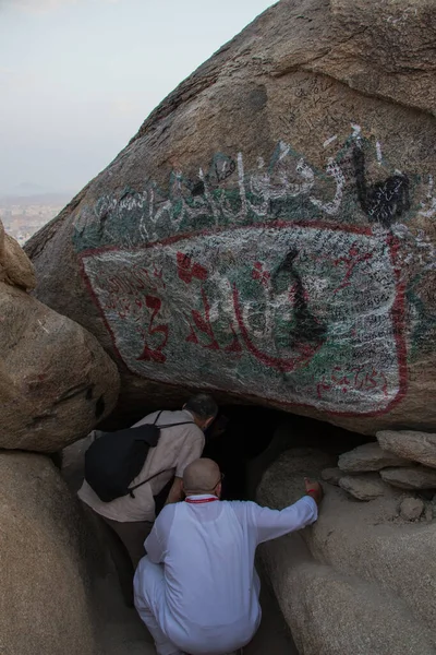 Ghar Thawr. Mekke 'deki Bahar Mağarası' nı ziyaret eden Müslüman hacılar - Suudi Arabistan.