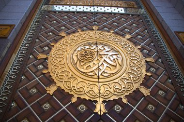 Mescid Nabawi 'nin kapısı. Arapça Kaligrafi: Muhammad Rasullah