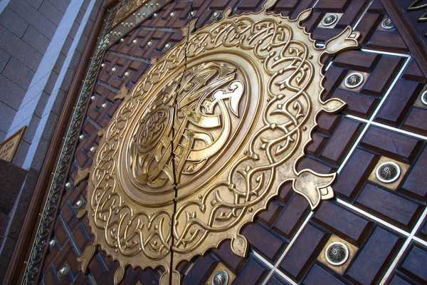 Caligrafia árabe retratando o nome do Profeta Muhammad escrito na porta da mesquita Nabawi em Medina, Arábia Saudita — Fotografia de Stock