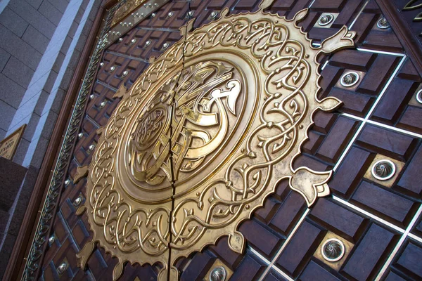 Calligrafia araba raffigurante il nome del profeta Maometto scritta sulla porta della moschea Nabawi a Medina, Arabia Saudita — Foto Stock