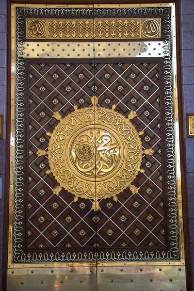La porta di Masjid Nabawi. Calligrafia araba: Muhammad Rasulullah — Foto Stock