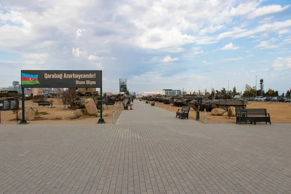 The Military Trophy Park. Baku - Azerbaijan. Captured armenian military vehicles — Stock Photo, Image