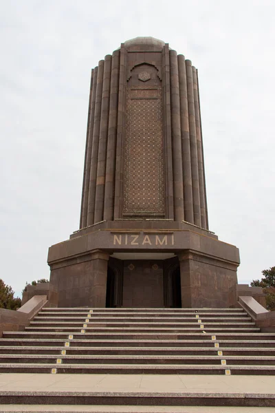 Ganja - Azerbaijan. Mausoleum of Nizami Ganjavi. Famous poet of the 13th century — Stock Photo, Image