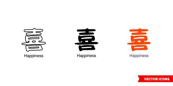 Chinese Symbol Happiness Icon Types Color Black White Outline Isolated — Stock Vector