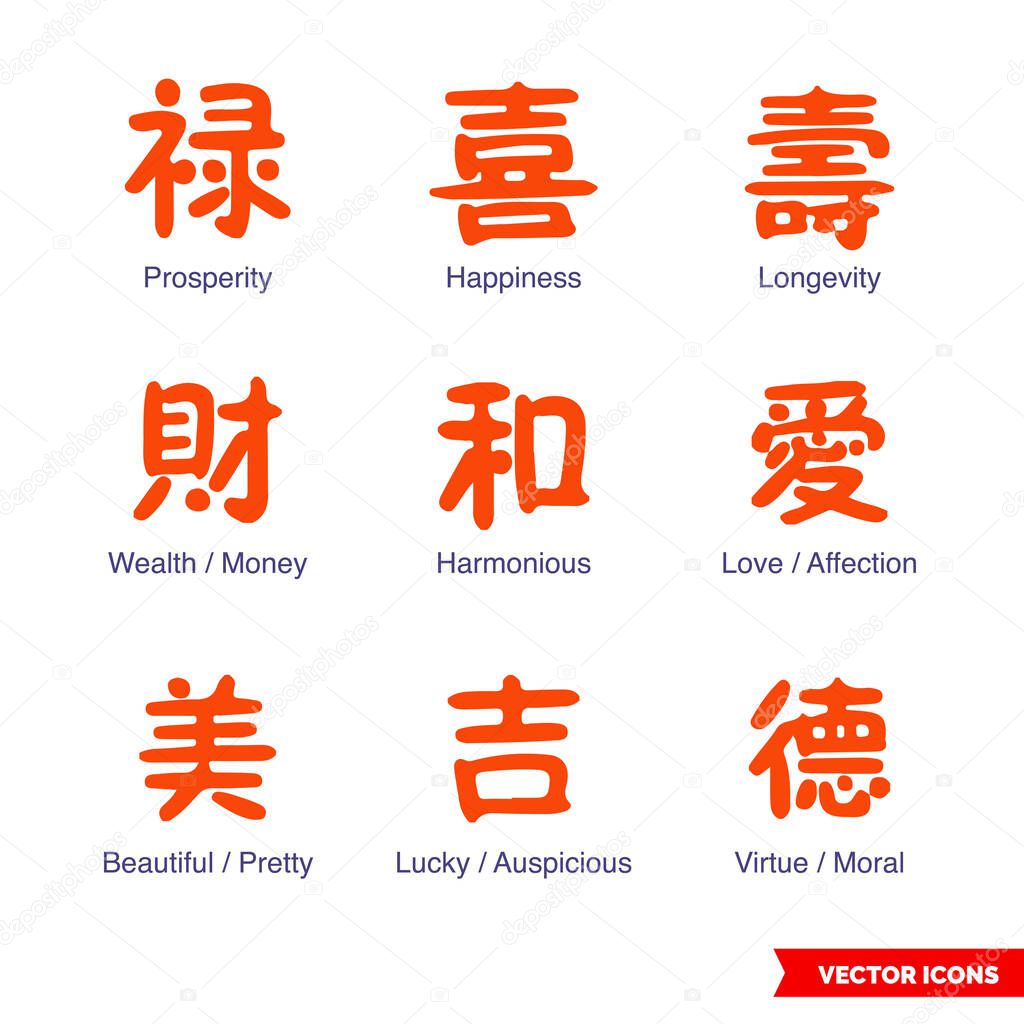 Chinese symbols of well being icon set of color types. Icon pack. Isolated vector sign symbols.