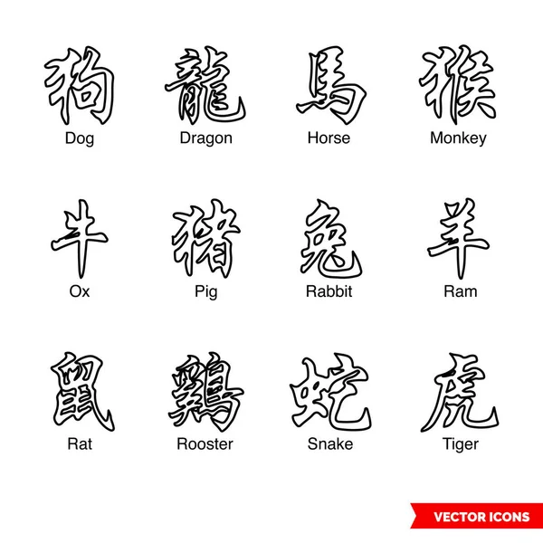Chinese Zodiac Animal Symbols Icon Set Outline Types Icon Pack — Stock Vector