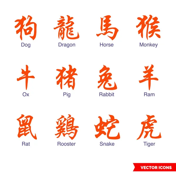 Chinese Zodiac Animal Symbols Icon Set Color Types Icon Pack — Stock Vector