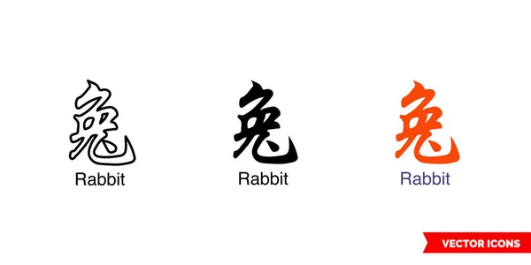 Symbole Zodiaque Chinois Icône Lapin Types Couleur Noir Blanc Contour — Image vectorielle