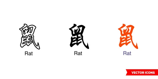 Symbole Chinois Zodiaque Icône Rat Types Couleur Noir Blanc Contour — Image vectorielle