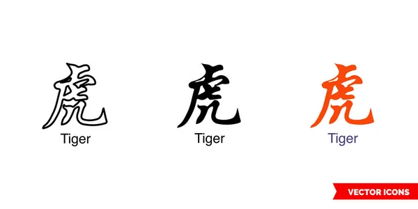 Symbole Chinois Zodiaque Icône Tigre Types Couleur Noir Blanc Contour — Image vectorielle