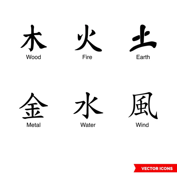 Chinese Elements Symbols Icon Set Black White Types Isolated Vector — Stock Vector