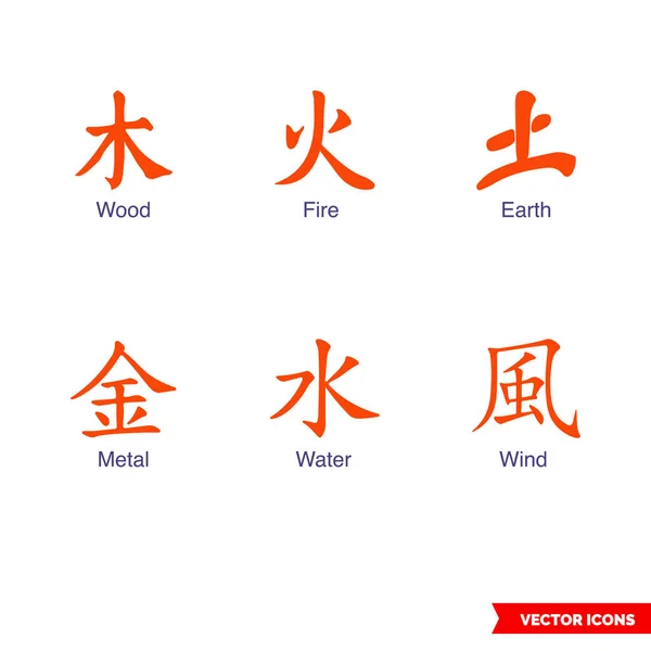 Chinese Elements Symbols Icon Set Color Types Isolated Vector Sign — Stock Vector