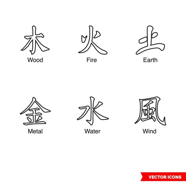 Chinese Elements Symbols Icon Set Outline Types Isolated Vector Sign — Stock Vector
