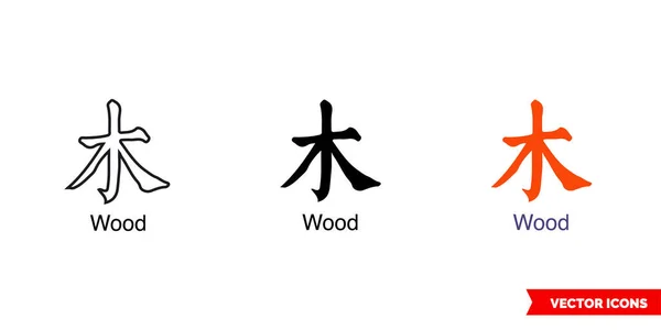Symbole Élément Chinois Icône Bois Types Couleur Noir Blanc Contour — Image vectorielle