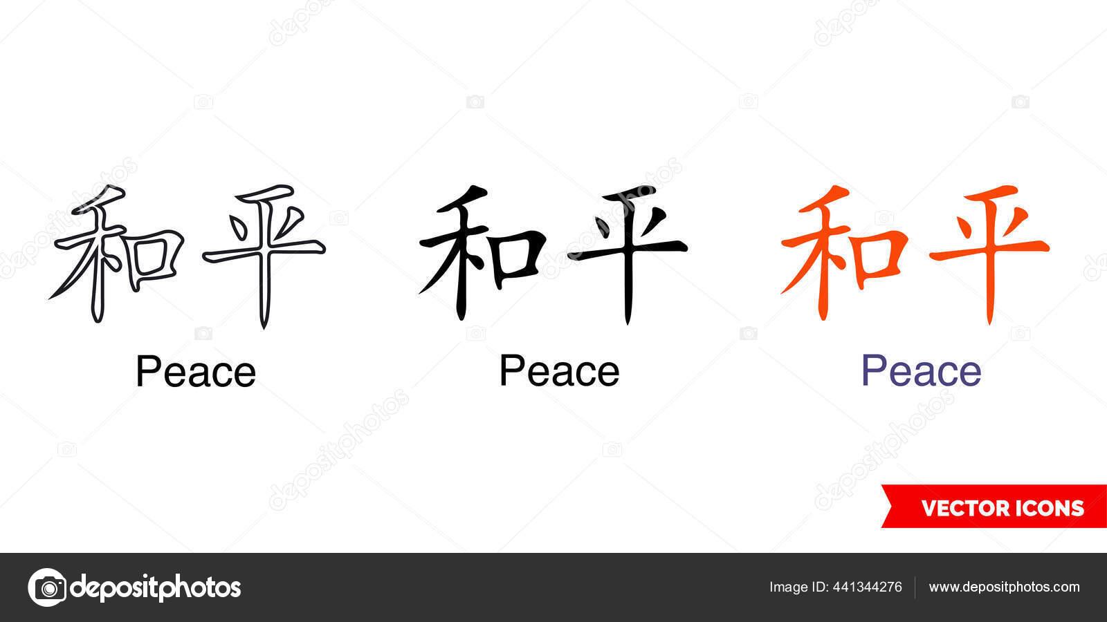 Chinese Symbol Tattoo Bracelet Peace Icon Types Color Black White Stock  Vector Image by ©dsgnteam #441344276