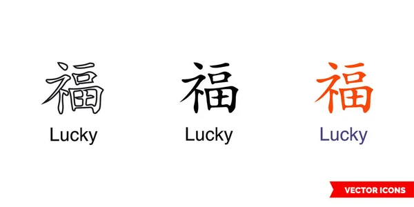 Bracelet Tatouage Symbole Chinois Icône Chanceuse Types Couleur Noir Blanc — Image vectorielle
