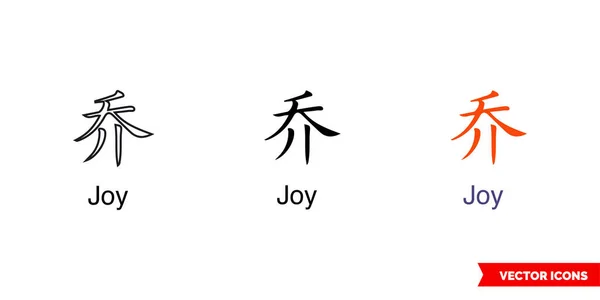 Chinese Symbol Tattoo Bracelet Joy Icon Types Color Black White — Stock Vector