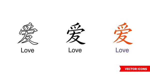 中国符号纹身手镯爱情图标有三种颜色 孤立的矢量符号符号 — 图库矢量图片