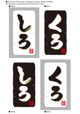 Sosların ve malzemelerin renklerinin kaligrafisi. Japonca Hiragana. Sol harfler, dikey yazmanın anlamı. 