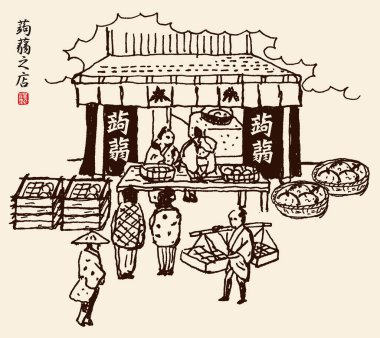 Bir Japon konjac dükkanının resmi. Ukiyo-e tarzı el yapımı çizimler. Soldaki kanjinin anlamı 