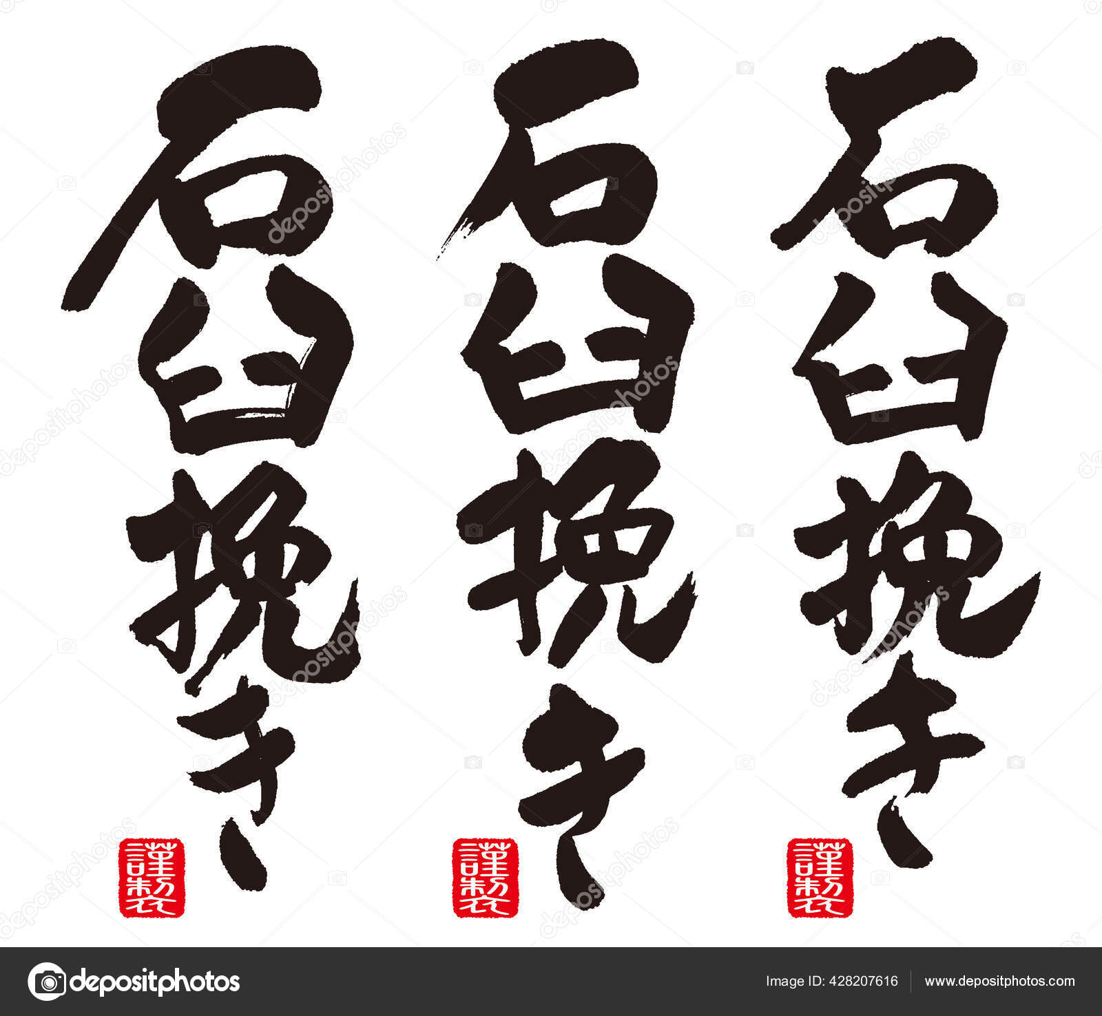 作る 創る Meaning 作る 創る Meaning