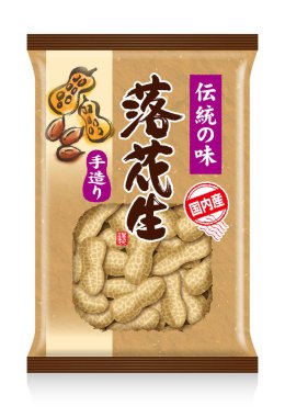 Fıstık kese kağıdının resmi. Japonca / Mor Şerit 'in anlamı 