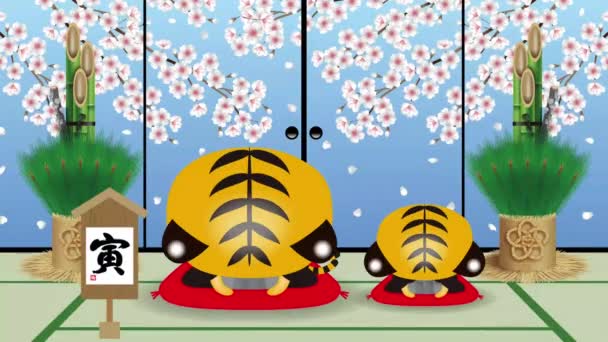 Animation Einer Tierkreiszeichen Tigerpuppe Neujahrsgrüße Die Bedeutung Chinesischer Schriftzeichen Ist — Stockvideo