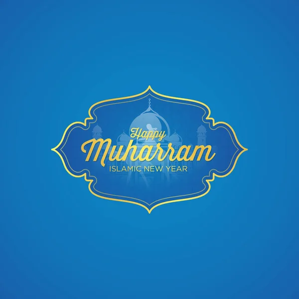 Felice Anno Nuovo Muharram Islamico Festival Sfondo Buono Banner Sfondo — Vettoriale Stock