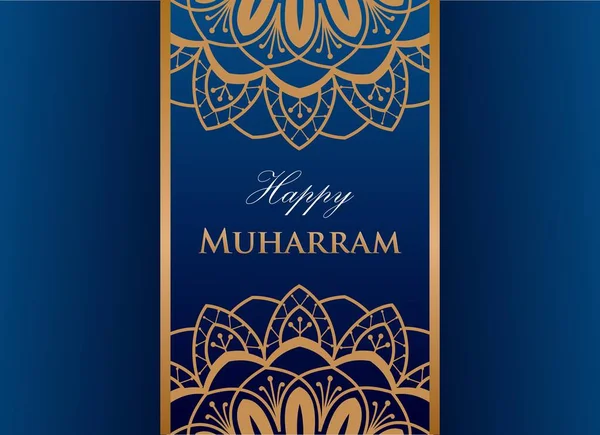 Anno Nuovo Islamico Muharram Anno Nuovo Islamico Felice Muharram Illustrazione — Vettoriale Stock