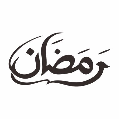 Beyaz Arkaplanda Ayırılmış Ramazan Arapça Kaligrafi