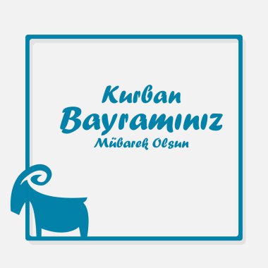 Kurban Bayramınız Kutlu Olsun (Türkçe: Kurban bayramı mübarek olsun) ( Arapça : Kurban Bayramı Mübarek), Vektör Çalışması