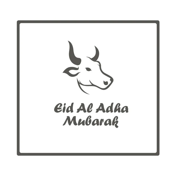 Kurban Bayramınız Kutlu Olsun (Türkçe: Kurban bayramı mübarek olsun) ( Arapça : Kurban Bayramı Mübarek), Vektör Çalışması