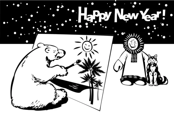 Счастливый Новый год 1 — стоковый вектор