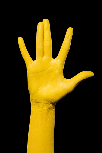 黄色表示開いた手のひら. — ストック写真