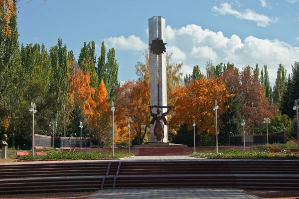 Memorial monument till staden Karakol i Kirgizistan att fa — Stockfoto