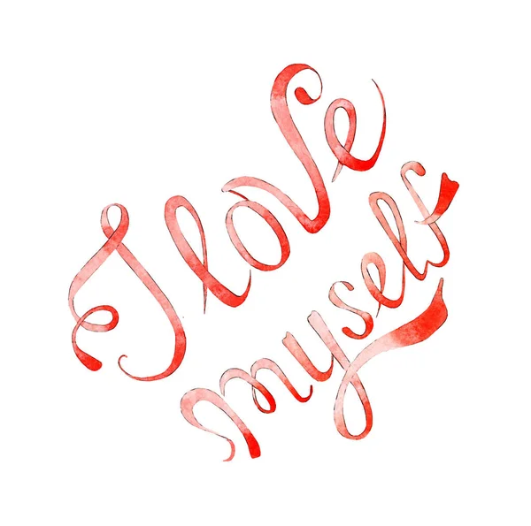 水彩画字体我爱我自己的红色 激励文字去爱 感激你自己 被白色的背景隔离了横幅 博客设计 — 图库照片