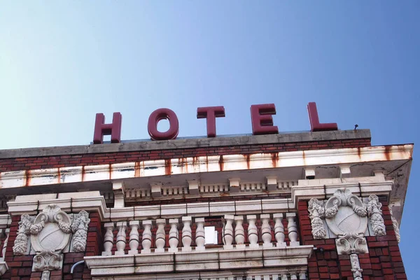 歴史的放棄されたホテル シュリーブポートルイジアナ — ストック写真