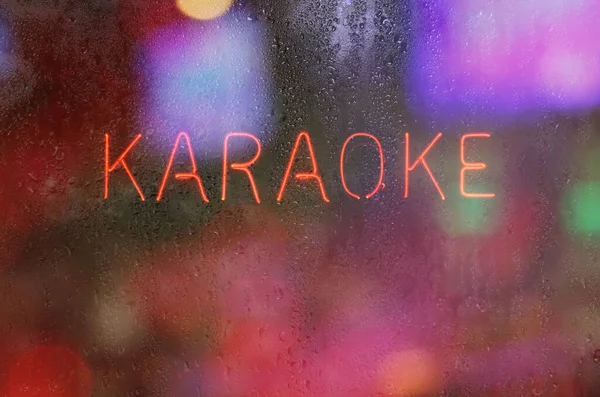 Vintage Neon Karaoke Sign Rainy Window — Stockfoto