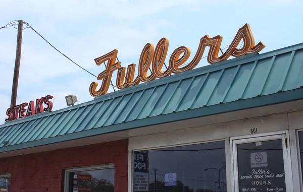 Tyler Abandoned Restaurant Fuller Fine Foods Колишній Місцевий Ресторан Тайлер — стокове фото