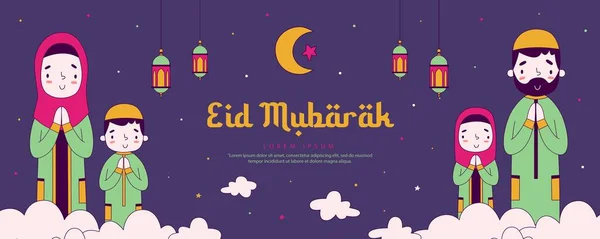 Banner Eid Mubarak Com Vetor Desenhos Animados Família Muçulmana — Vetor de Stock