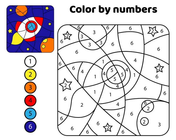 火箭在太空中 用数字表示颜色 彩色图画书的黑白矢量图解 — 图库矢量图片