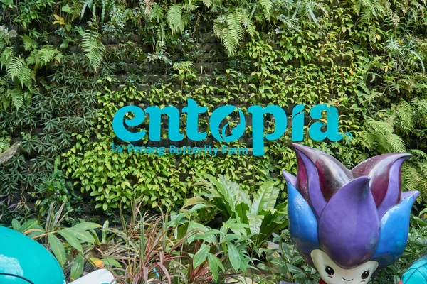 Entopia, Penang Malezya 'da içinde birden fazla sürüngen ve böcek türü olan bir kelebek çiftliği.