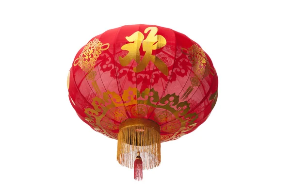 beyaz zemin üzerine kırmızı Çin lamba