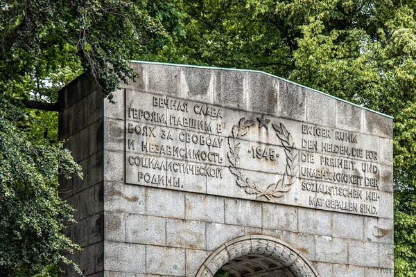 Doğu Berlin Deki Sovyet Döneminden Kalma Treptow Parkı — Stok fotoğraf