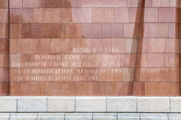 Soviet Era Treptow Park East Berlin — Stock Photo, Image