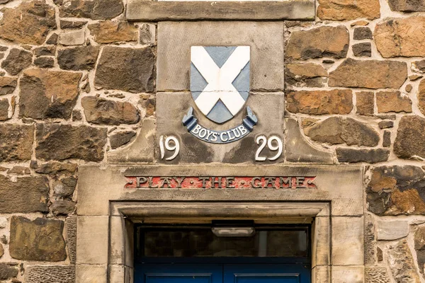 Alte Historische Tür Eines Steingebäudes Schottland Großbritannien — Stockfoto