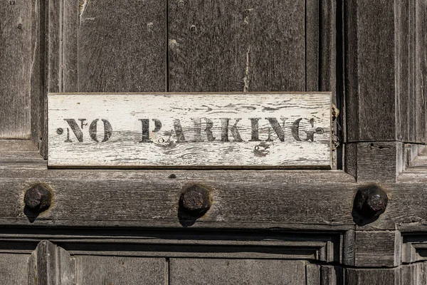 英国木门上没有停车标志 — 图库照片